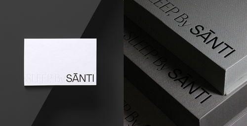 平面设计 santi 豪华床上用品公司品牌形象设计